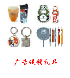  �ɶ�������Ʒ